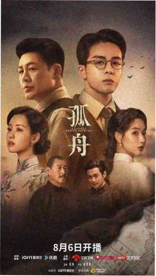 韩剧大片大全悬疑复仇题材封面