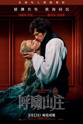 韩剧大片大全爱情题材作品封面