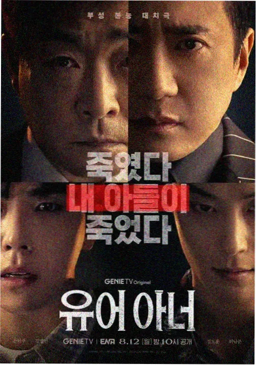 韩剧大片大全短剧分区作品封面